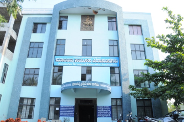 https://cache.careers360.mobi/media/colleges/social-media/media-gallery/14664/2021/3/12/Campus View of Mandavya First Grade College Mandya_Campus-View.jpg
